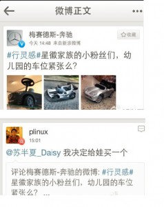 Jion的小车车